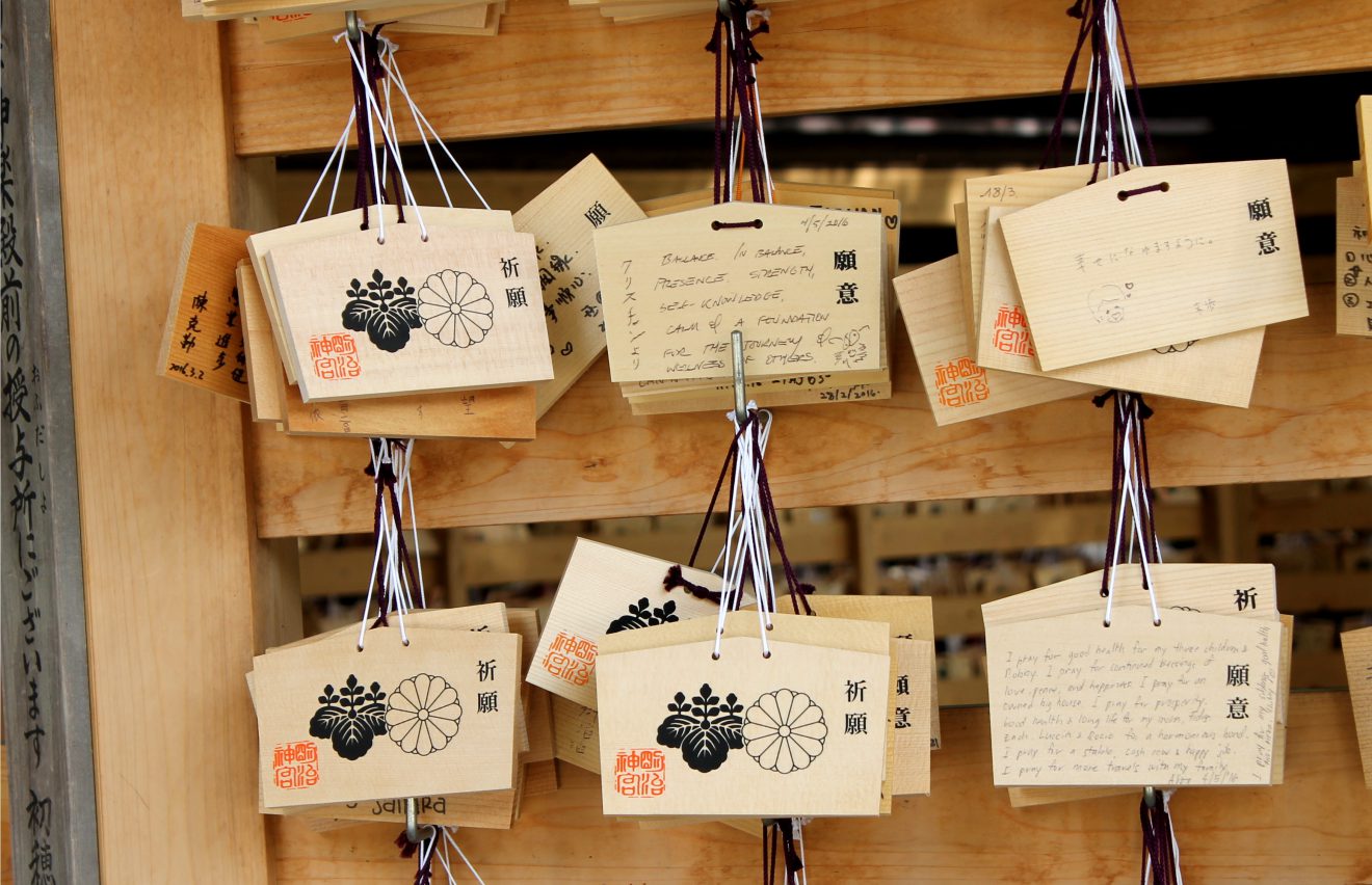Ema Prayer Tablets | Footsteps of a Dreamer