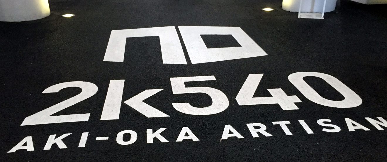 2k540 Aki-Oka Artisan | Footsteps of a Dreamer