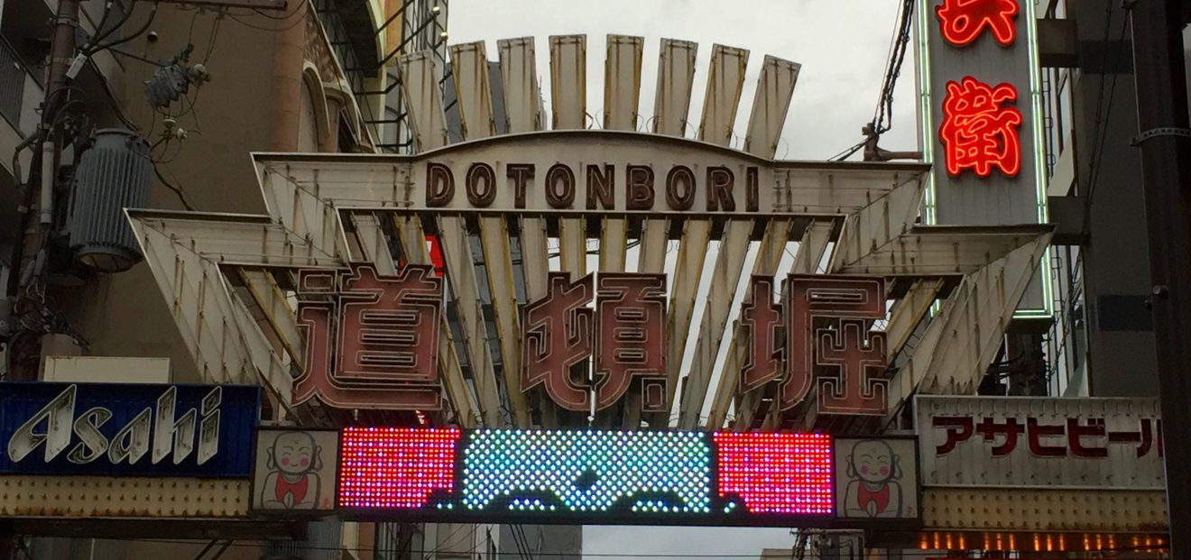 Dotonbori | Footsteps of a Dreamer