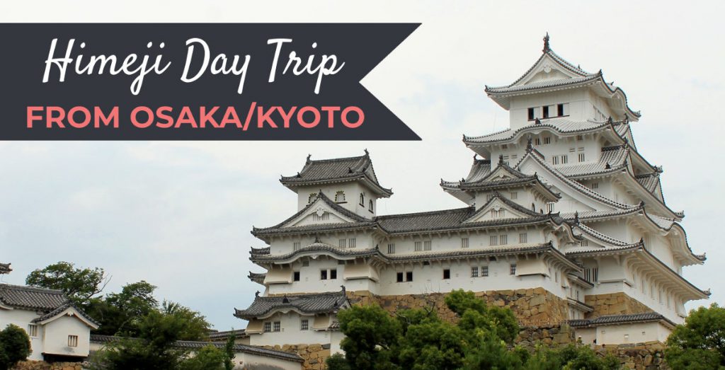 Day Trip to Himeji Castle from Osaka or Kyoto | Footsteps of a Dreamer