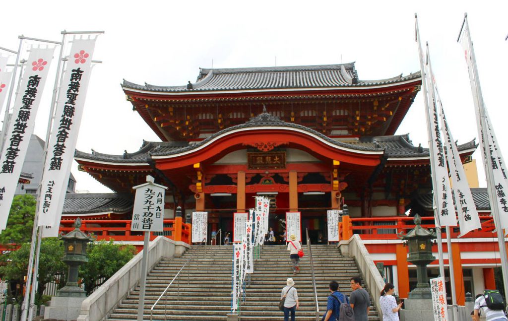 Osu Kannon Temple | Footsteps of a Dreamer