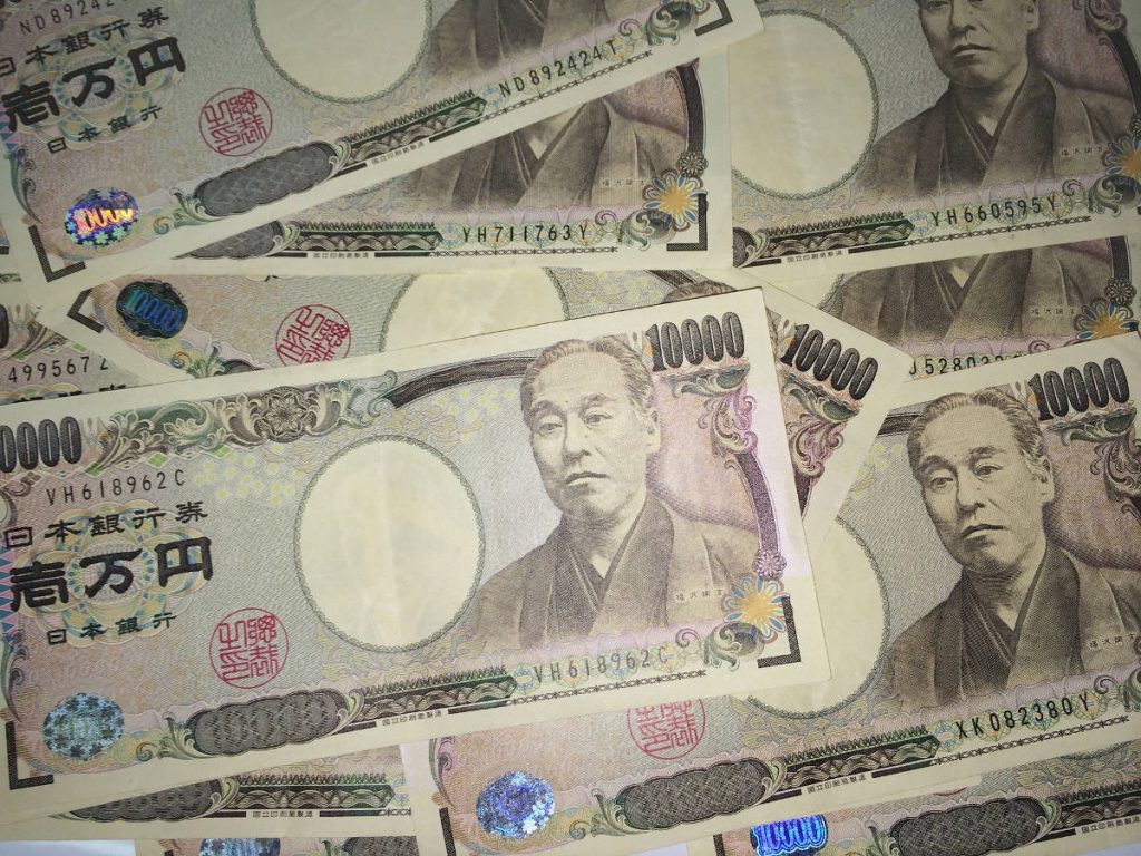 Japanese Yen | Footsteps of a Dreamer